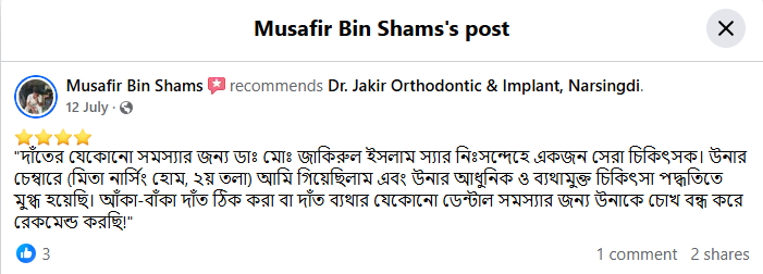 drjakirulislam (1)