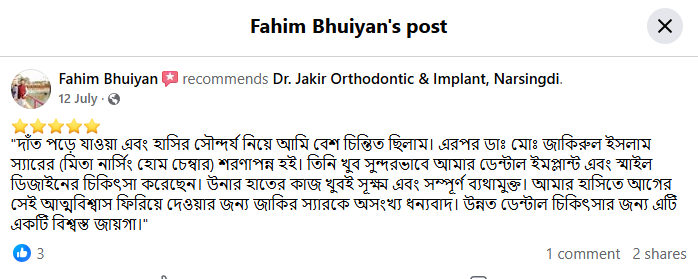 drjakirulislam (2)
