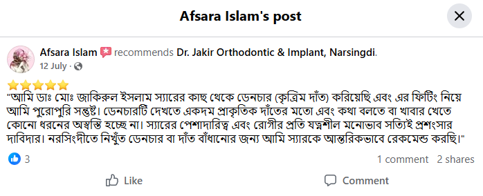 drjakirulislam (3)