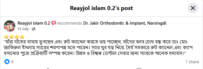 drjakirulislam (6)